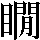 JSP-4F38