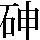 JSP-4F5C