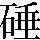 JSP-4F6E