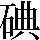 JSP-4F72
