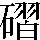 JSP-502C