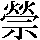 JSP-506A