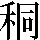 JSP-5127