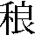 JSP-512A