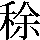 JSP-512F