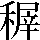 JSP-513E