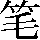 JSP-5174