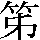 JSP-517A