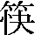 JSP-5233
