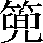JSP-525A