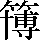 JSP-5266