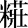 JSP-5345