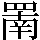 JSP-5521
