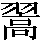 JSP-5542