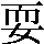 JSP-554B