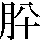 JSP-5572
