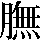 JSP-5653