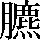 JSP-565B