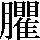JSP-565F