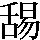 JSP-5670