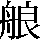 JSP-567E