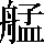 JSP-5721