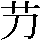 JSP-572F