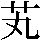 JSP-5732