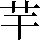 JSP-5734