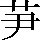 JSP-573C