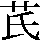 JSP-5744