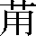 JSP-5751