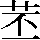 JSP-5754