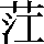 JSP-576E