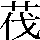 JSP-576F