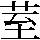 JSP-5778