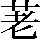 JSP-577B
