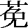 JSP-5833