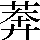 JSP-5834