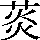 JSP-5844