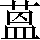 JSP-586C