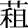 JSP-5870