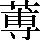 JSP-5871