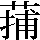 JSP-5873