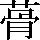 JSP-587A