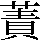 JSP-593F