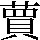 JSP-5945