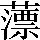 JSP-596A