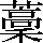 JSP-597C