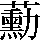 JSP-5A25